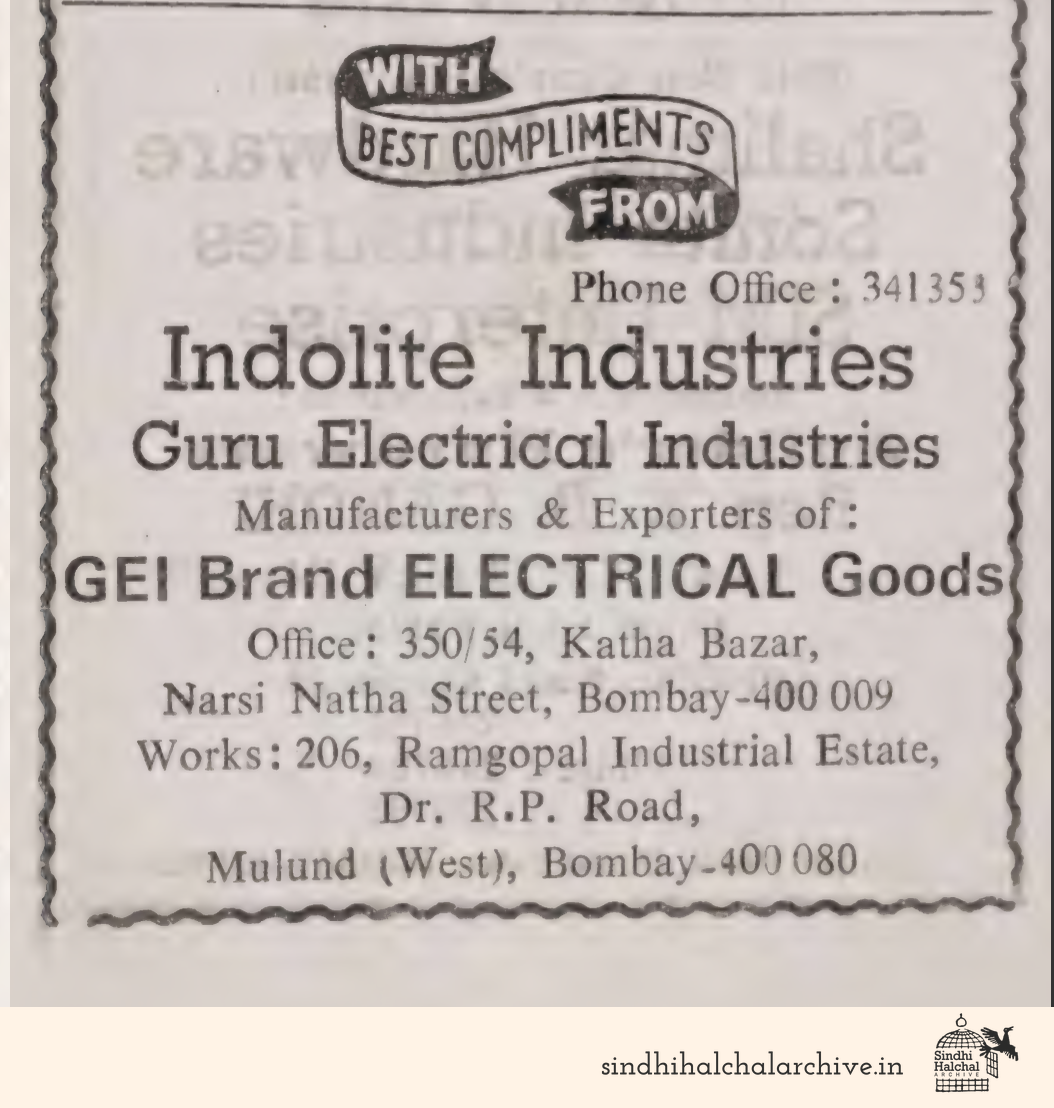 Image of AD Indolite Industries
Guru Electrical Industries